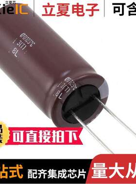 ELXV800ELL681ML40S电容 〔CAP ALUM 680UF 20% 80V RADIAL 〕