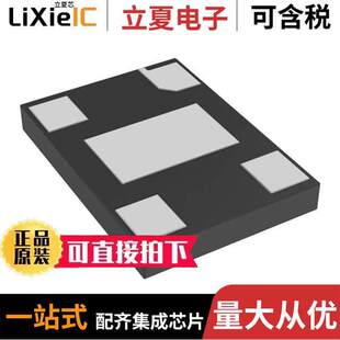 Technology Microchip DSC1001AE2 058.0000T