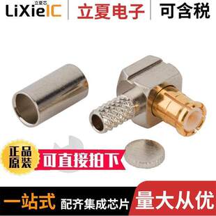 CRIMP 387P 51A连接器 PLUG 〔CONN 919 〕 OHM MCX