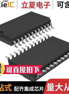 LT1139ACSW#PBF芯片 〔IC TRANSCEIVER FULL 4/4 24SOIC 〕
