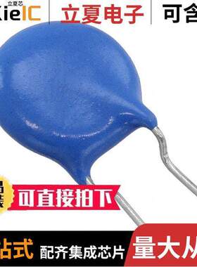 【45-R3FD221K-NRA电容 〔CAP CER 220PF 3KV RADIAL 〕