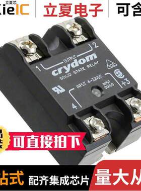 H12WD4890G继电器 〔SSR RELAY SPST-NO 90A 48-660V 〕