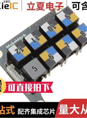 13820开发板 〔MEGAPI PRO SHIELD FOR RJ25 V1 〕