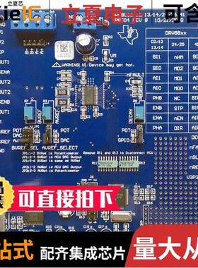 DRV8813EVM开发板 〔EVAL MODULE FOR DRV8813 〕