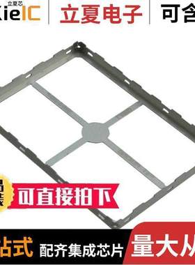 BMI-S-210-F射频 〔RF SHIELD 1.201