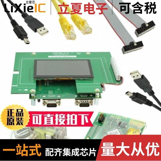 SYG-S7G2-SOM SYG-S7G2-43C-MDK SYG-S7G2-MDK