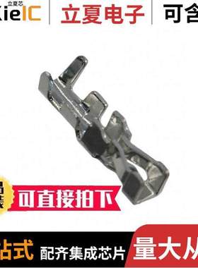 M22-3040046连接器 〔CONN SO【ET 24-30AWG CRIMP TIN 〕