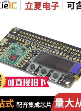 4073开发板 〔RFM69HCW 433MHZ RADIO BONNET 〕