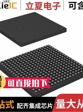 XC7A25T-3CSG325E/XC7A200T-2SB484I/XC7A200T-1FB676C