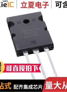 IXGK100N170分立半导体产品 〔IGBT PT 1000V 120A TO-264 〕