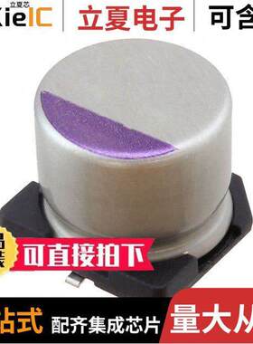 63SXV39MX电容 〔SXV SERIES - OSCON SMD TYPE 63V 〕