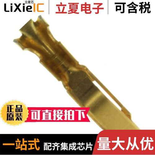 350980-3连接器 〔CONN SO【ET 18-24AWG CRIMP GOLD 〕