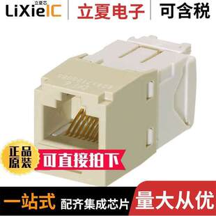 CJ688TGEI 〔MINI 24连接器 CAT COM MODULE 〕 UTP