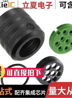 CL112102连接器 〔CONN BA【NUT 2 BLA【 〕