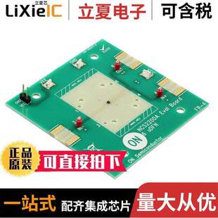 UDFN6 NCS2200AGEVB开发板 〕 COMP NCS2200A 〔BOARD EVAL