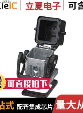 1419251连接器 〔CONN BASE BOTTOM SZD7 〕