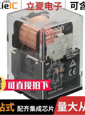 MKS3P-5 DC110继电器 〔RELAY GEN PURPOSE 3PDT 10A 110V 〕