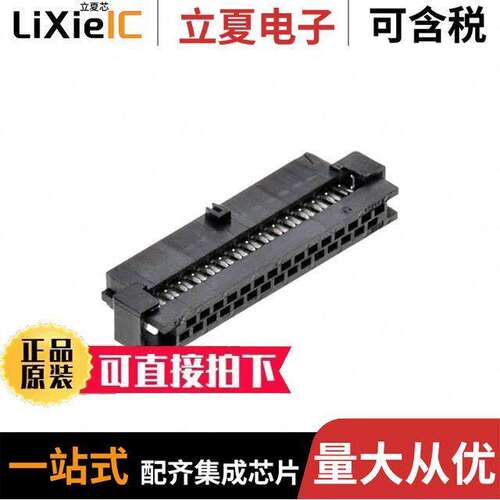 0875683043连接器 〔CONN RCPT 30POS IDC 28AWG GOLD 〕