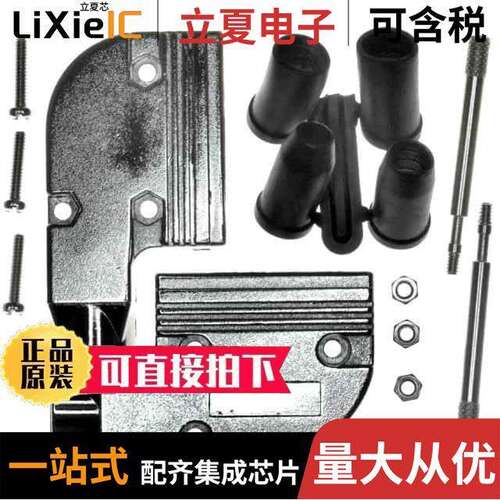 981-015-130R121连接器 〔CONN BA【SHELL 15POS 90DEG SHLD 〕