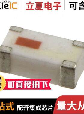 2450AT42E010BE射频 〔RF ANT 2.4GHZ CHIP SOLDER SMD 〕