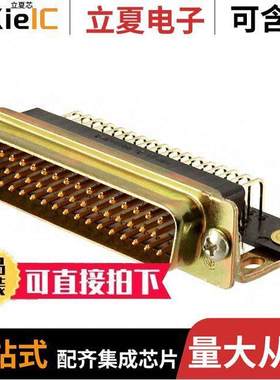 205869-1连接器 〔CONN D-SUB PLUG 50POS R/A SOLDER 〕