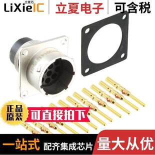 RT001412PNH-K连接器 〔CONN RCPT MALE 12POS GOLD CRIMP 〕