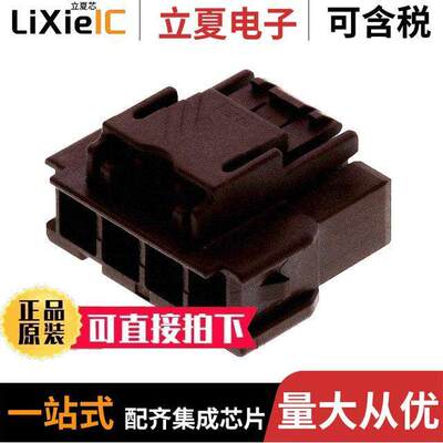 6-2232265-4连接器 〔CONN PLUG HSG 4POS 6.00MM 〕