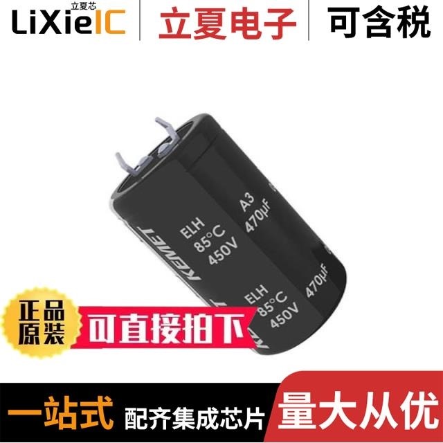 LS129M050P50RR0VH2SP0/LS158M250Q50RR0VH2SP0