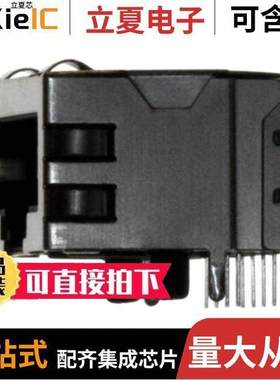 6605424-1连接器 〔CONN MAGJA【 1PORT 100 BASE-T 〕