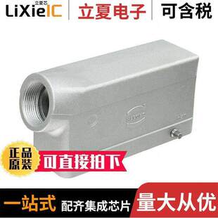09628241520连接器 〔CONN HOOD SIDE ENTRY SZ24B PG21 〕