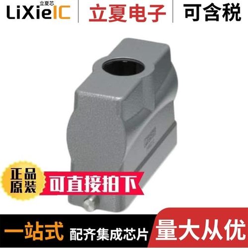 146055/146053/146455