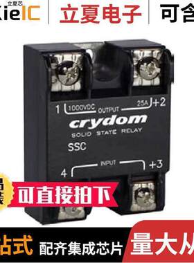 SSC1000-25-24继电器 〔RELAY SSR HV DC 1KVDC 25A 24V 〕