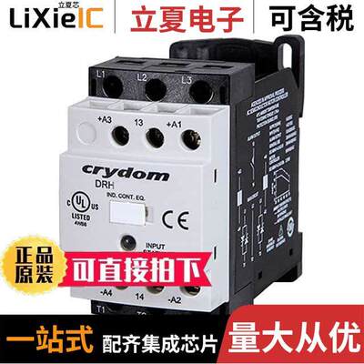 DRH3P60D18R继电器 〔SSR CONTACTOR 3PH DIN MNT 600VAC 〕