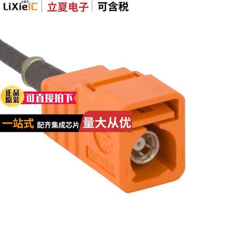 3FA1-NASJ-C01E0连接器 〔FAKRA SEALED STRAIGHT SINGLE JAC 〕