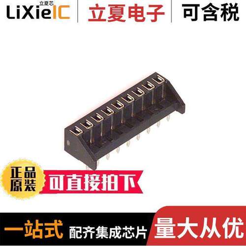 MDF7-9S-2.54DSA(55)连接器 〔CONN RCPT 9POS 0.1 TIN PCB 〕
