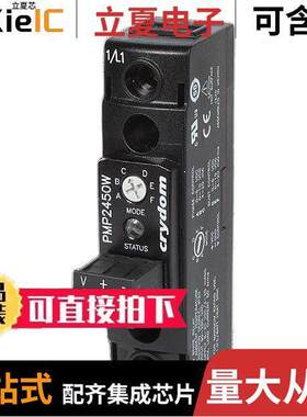 PMP2425WP继电器 〔SSR RELAY SPST-NO 25A 90-280V 〕
