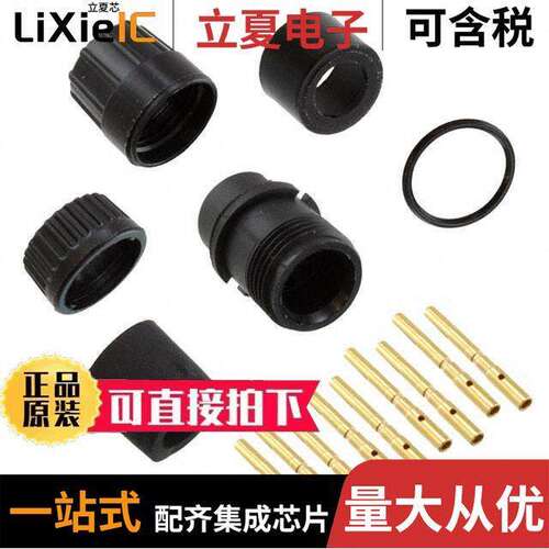 3280-9SG-328连接器 〔CONN PLUG FMALE 9POS GOLD CRIMP 〕