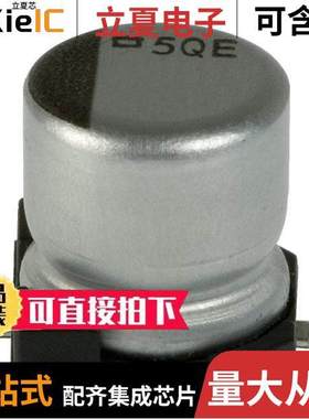 EMVE500ADA4R7ME55G电容 〔CAP ALUM 4.7UF 20% 50V SMD 〕