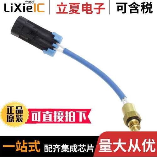 GE-1797传感器，变送器 〔ENGINE PROBE TEMP SENSOR STAINLE 〕