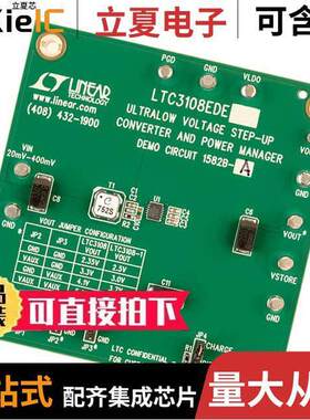 DC1582B-A开发板 〔EVAL BOARD BOOST/LDO LTC3108 〕