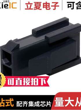 0469930210连接器 〔CONN PLUG HSG 2POS MINIFIT JR 〕