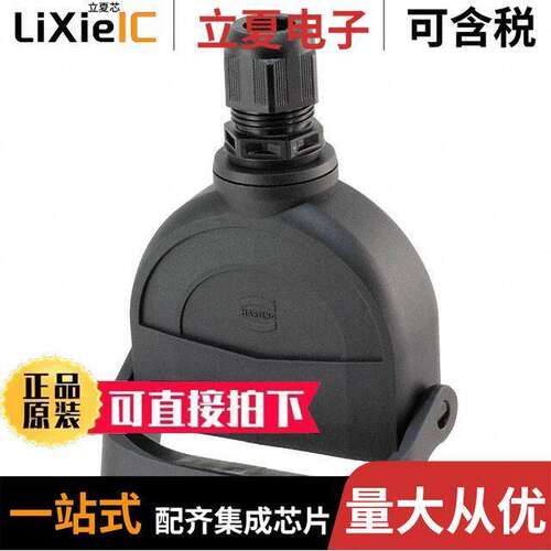 19461160435连接器 〔HAN-ECO 16A-HCC-M20 W. CABLE GL. 〕