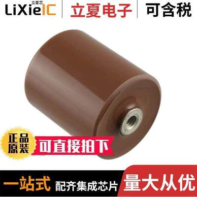 UHV-242A电容 〔CAP CER 200PF 40KV Z5T DISK 〕