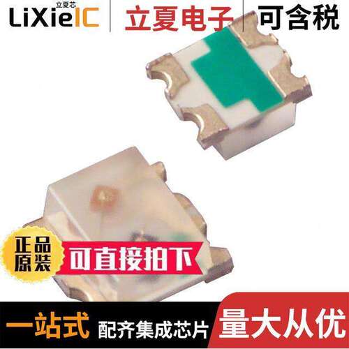 BRPY1211C-TR光电元件 〔LED GREEN/RED DIFFUSED SMD 〕