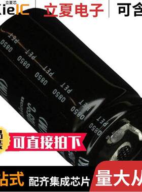 LGW2E331MELZ30电容 〔CAP ALUM 330UF 20% 250V SNAP 〕