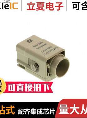 09150013004连接器 〔HAN COAX ETCS MODULE MALE 〕