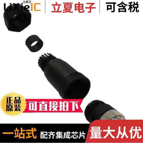 1300170020连接器 〔CONN RCPT MALE 4POS GOLD SCREW 〕
