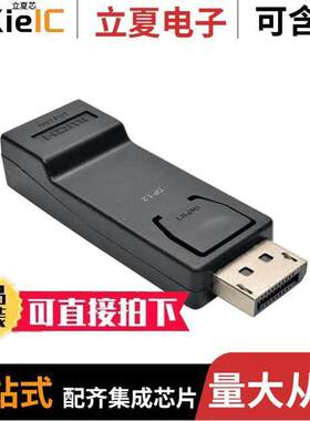 P136-000-UHD-V2连接器 〔ADAPT DISPLAYPRT PLG TO HDMI RCP 〕