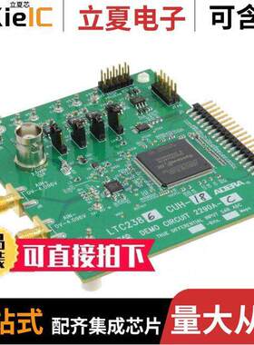 DC2290A-C开发板 〔EVAL BOARD FOR LTC2386-18 〕