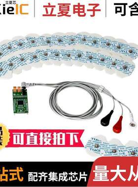 MIKROE-2508开发板 〔ECG 2 CLI【 BUNDLE 〕